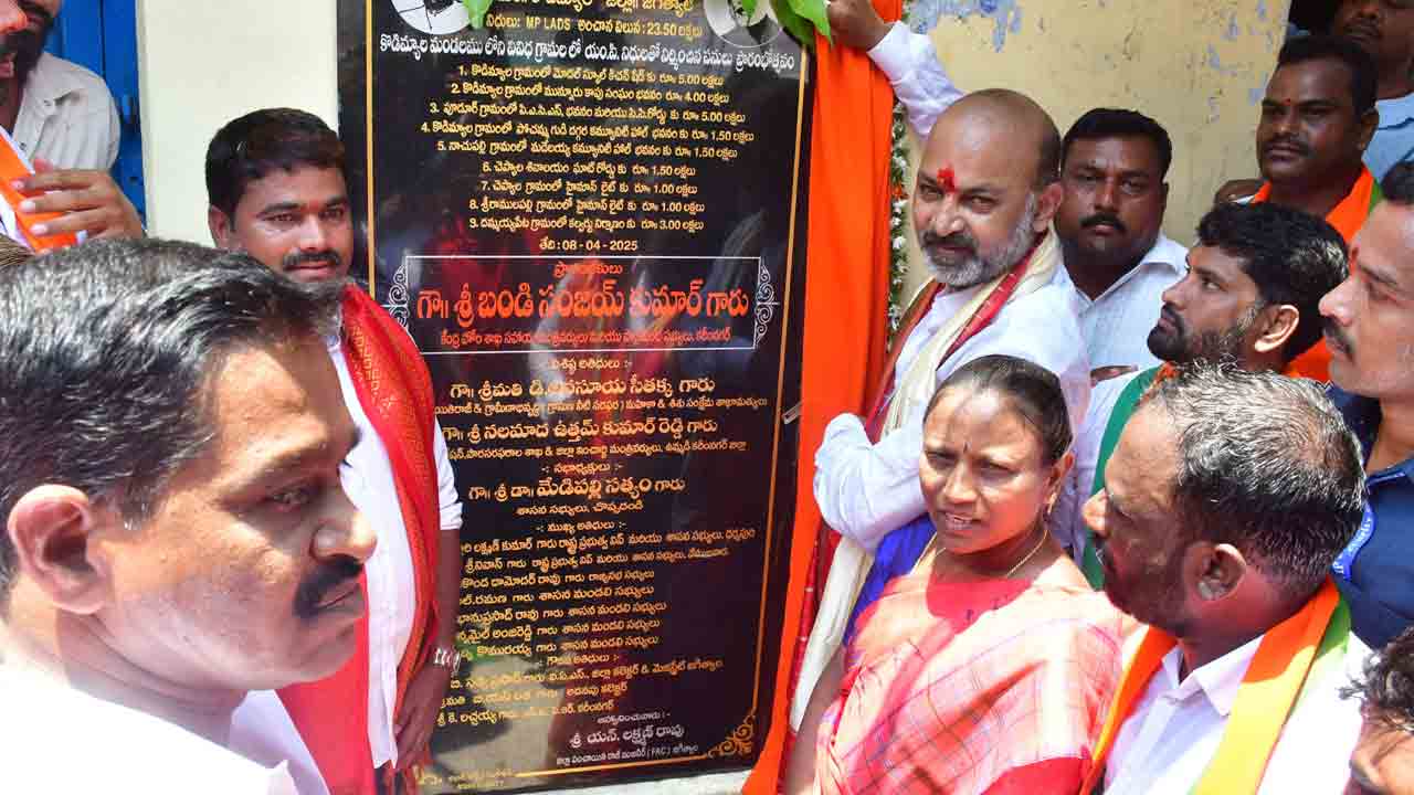 Bandi Sanjay | ఎన్నికలప్పుడే రాజకీయాలు.. ప్రజల అభివృద్ధే ధ్యేయం : కేంద్ర మంత్రి బండి సంజయ్