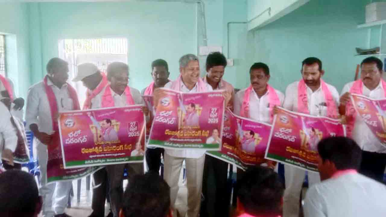 ఊరూవాడా.. ఓరుగల్లు బాట పట్టాలి