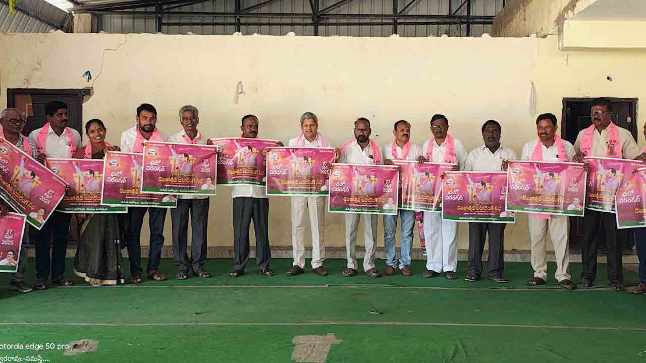 రాష్ర్టాభివృద్ధిలో బీఆర్‌ఎస్‌ పాత్ర కీలకం