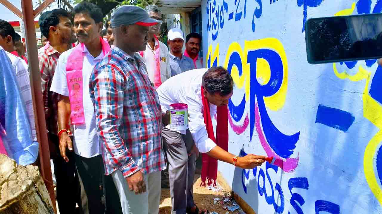 బీరం వాల్‌రైటింగ్‌ ప్రారంభం