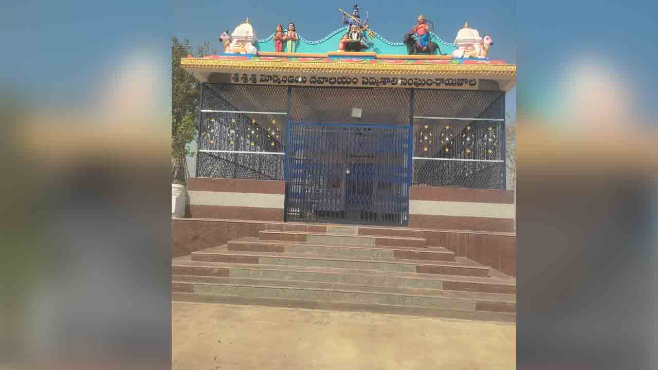 Bhaktha Markandeya swamy Pratistha | నేటి నుంచి భక్త మార్కండేయ స్వామి విగ్రహ ప్రతిష్ట మహోత్సవాలు