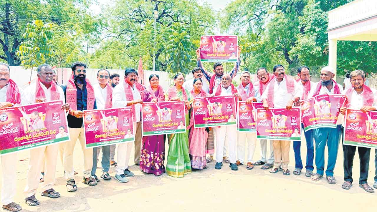 భూ భారతితో రైతులకు చేసిందేమి లేదు