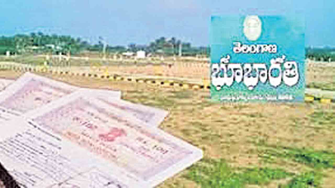 భూ భారతితో సమస్యలు తొలగేనా..?