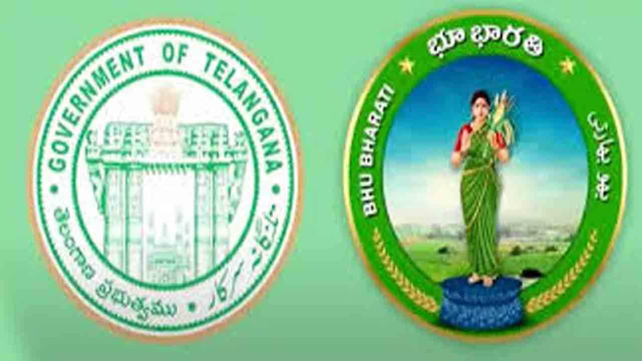 Bhu Bharati | భూ భారతిలో భూ సమస్యలకు పరిష్కారం దొరికెనా? రెవెన్యూ అధికారులకు వినతిలెన్నో..!