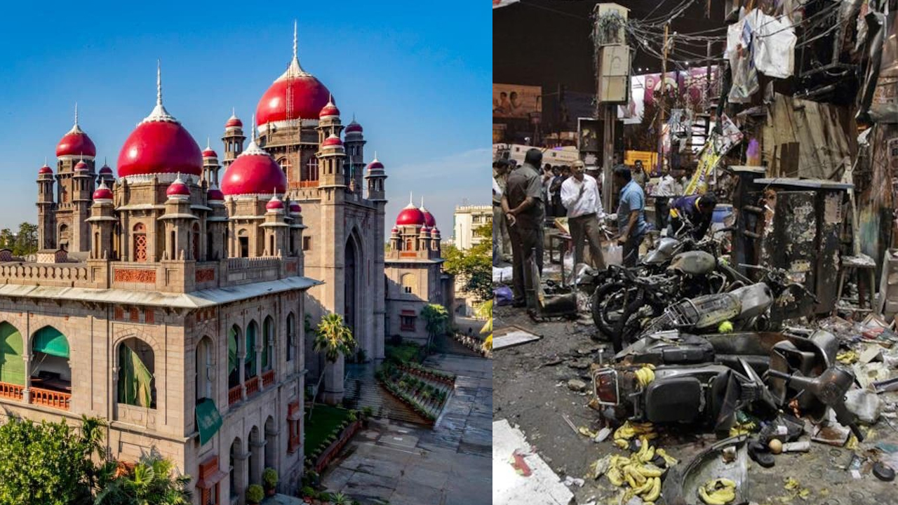 Dilsukhnagar Bomb Blast | దిల్‌సుఖ్‌నగర్‌ బాంబు పేలుళ్ల కేసులో రేపు తెలంగాణ హైకోర్టు తీర్పు..!
