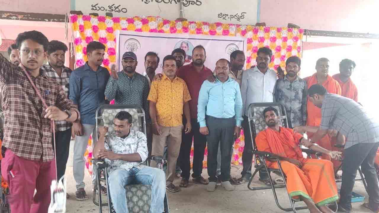 Blood donation | కుర్ర లచ్చవ్వ ఫౌండేషన్ ఆధ్వర్యంలో రక్తదాన శిబిరం విజయవంతం