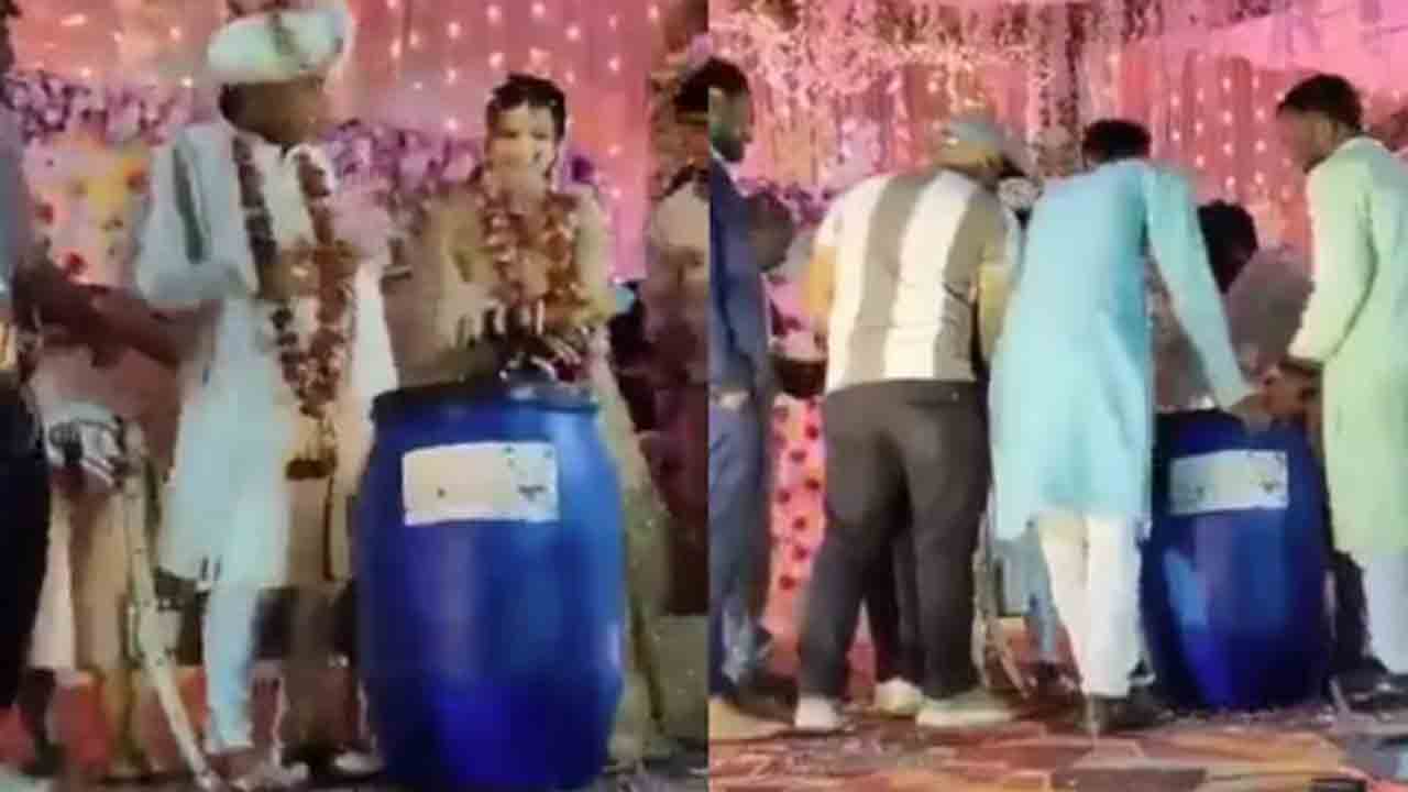 Blue Drum Gift To Newly Weds | కొత్తగా పెళ్లైన జంటకు బ్లూ డ్రమ్‌ గిఫ్ట్‌.. వీడియో వైరల్‌