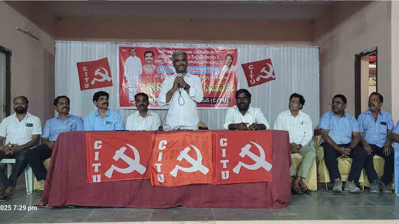 CITU | ఎంఆర్ఎఫ్ ఎన్నికల్లో సీఐటీయూను గెలిపించాలి : బీరం మల్లేశం