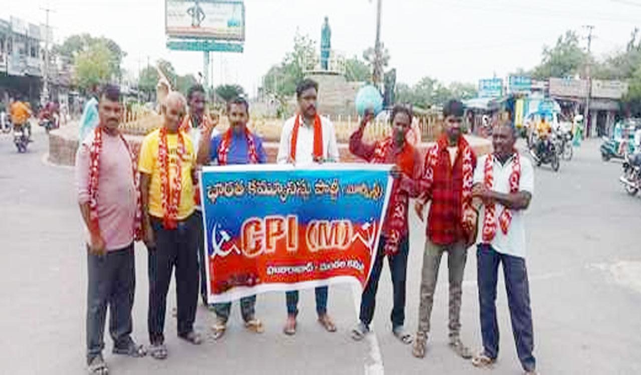 HUZURABAD CPM | హెచ్ సీయూ భూములను కాపాడాలి