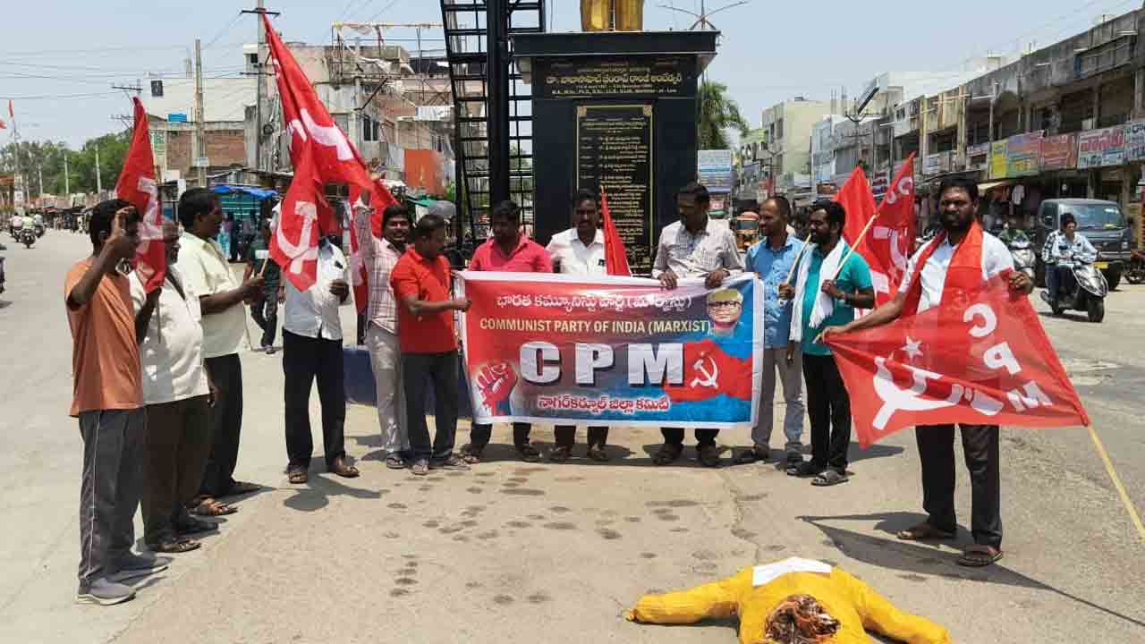 ఉగ్రవాదుల దాడిని సమస్త సమాజం ఖండించాలి : సీపీఎం