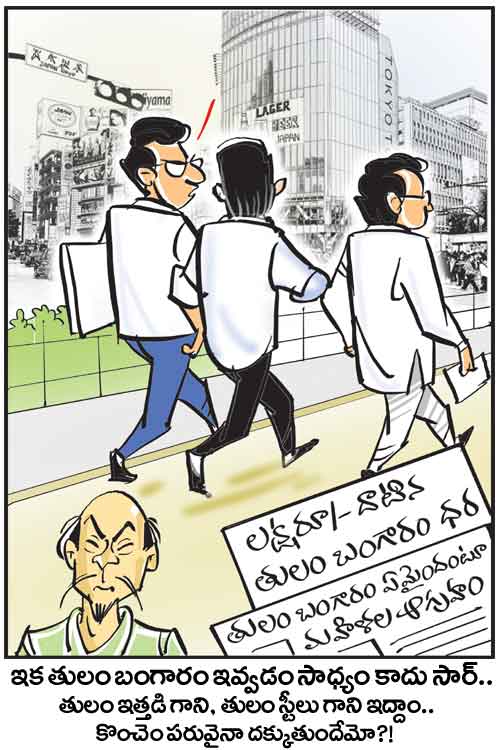 Cartoon