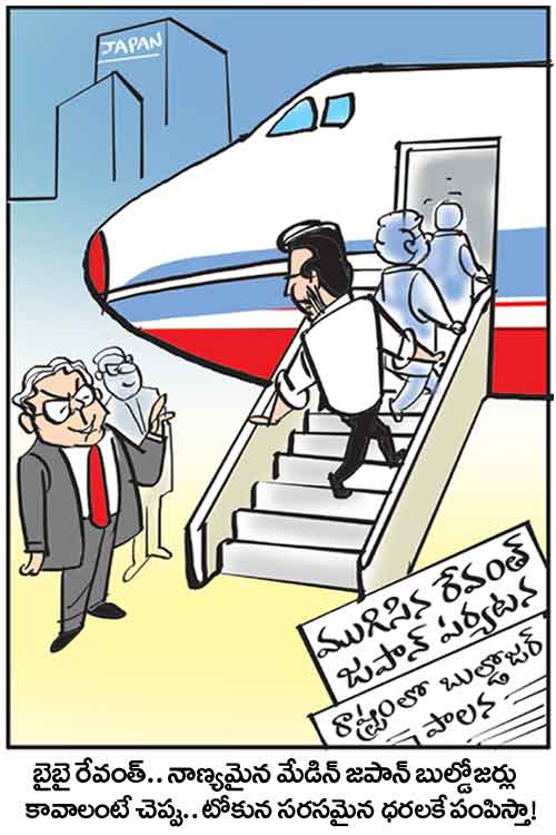 Cartoon