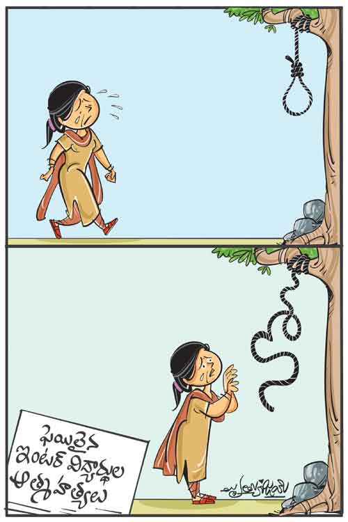 Cartoon