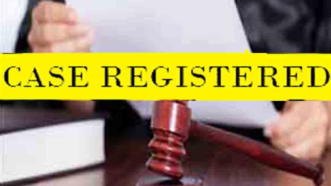 Home Guard | గ్రూప్‌ 4 ఉద్యోగమిప్పిస్తానంటూ.. డబ్బులు వసూలు చేసిన హోం గార్డు