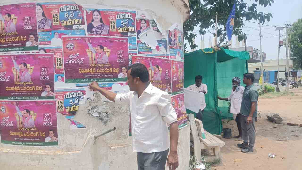 Chalo Warangal | ఊరూవాడా ఓరుగల్లు బాట.. ఎమ్మెల్యే చింతా ప్రభాకర్‌ ఆధ్వర్యంలో ప్రతీ పల్లె సిద్ధం