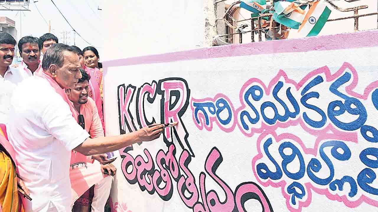 ఓరుగల్లుకు దండై కదులుదాం