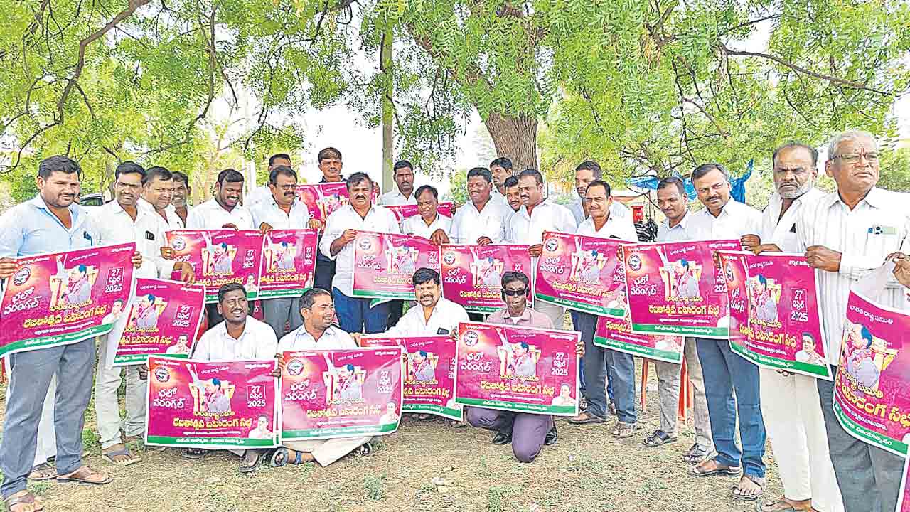 కేసీఆర్‌ చాణక్యంతోనే తెలంగాణ సాకారం