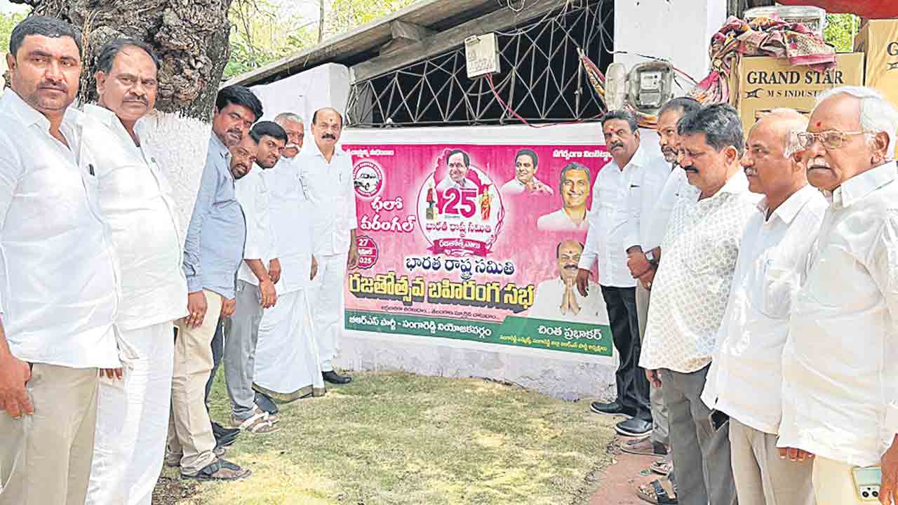 గులాబీదండు కదంతొక్కాలి