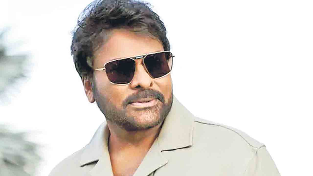 Vishwambhara | విశ్వంభర.. వీఎఫ్‌ఎక్స్‌కే 75 కోట్లు