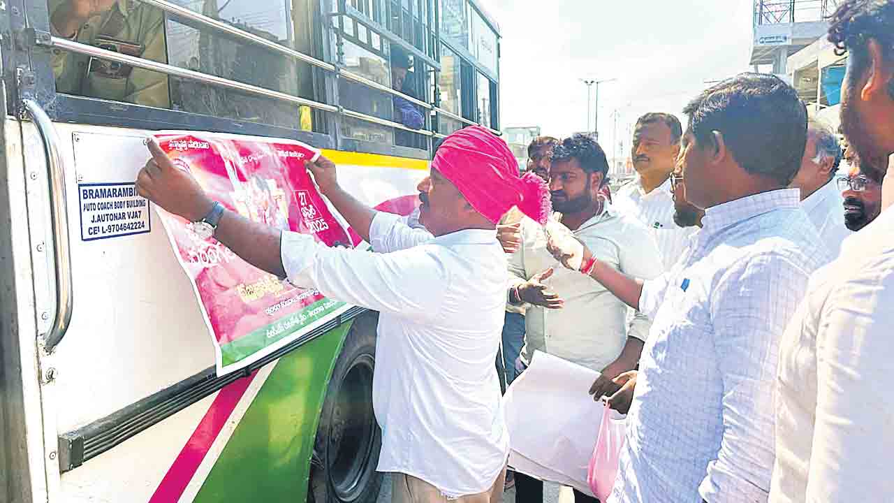 వాహనాలకు రజతోత్సవ ఫ్లెక్సీలు
