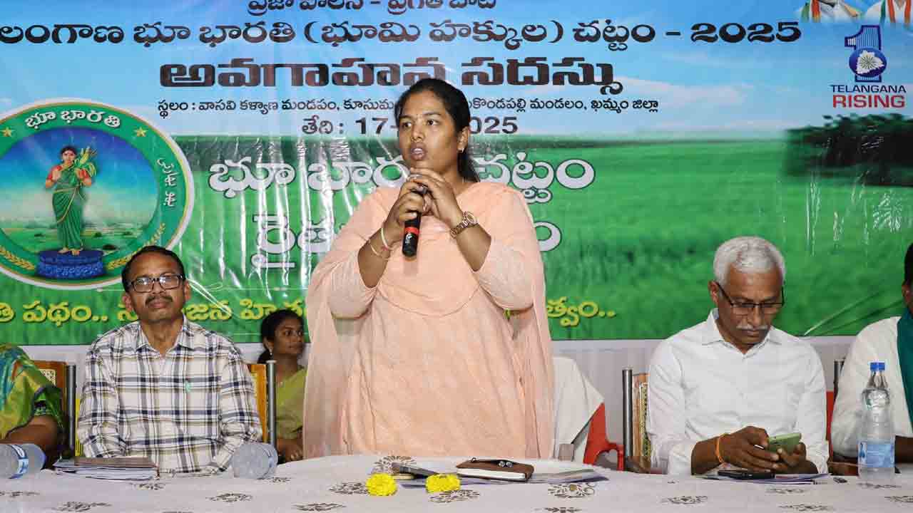 భరోసా కల్పించే చట్టం ‘భూ భారతి’