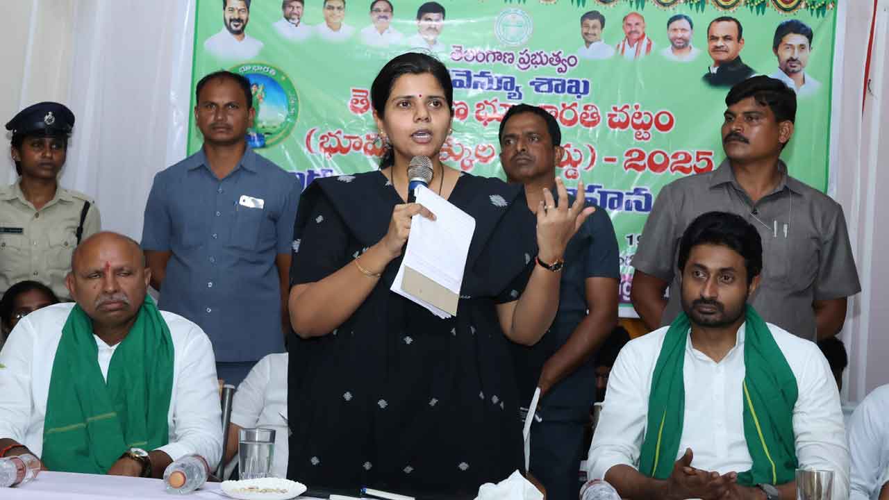 భూ సమస్యల పరిష్కారానికే ‘భూ భారతి’