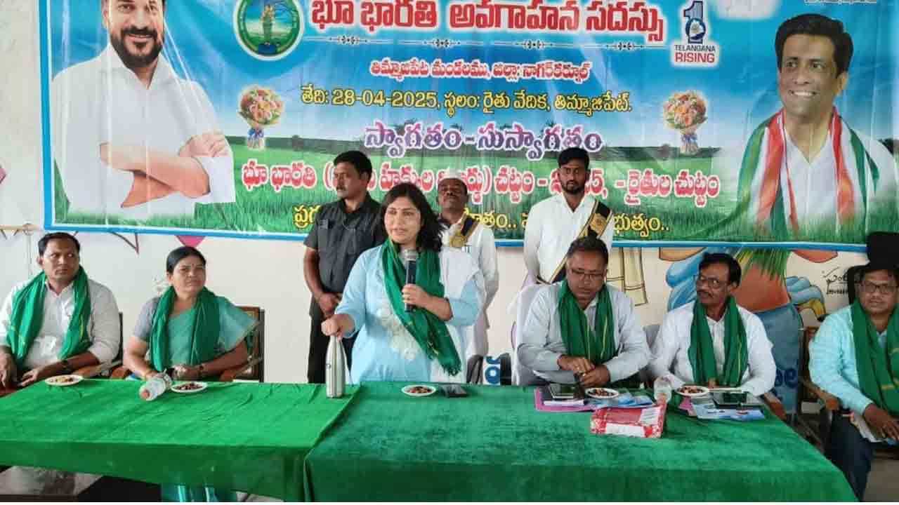 Collector Vijayendra Boi | భూభారతి చట్టం ద్వారా అర్హులైన రైతుకు న్యాయం : కలెక్టర్‌ విజయేంద్ర బోయి