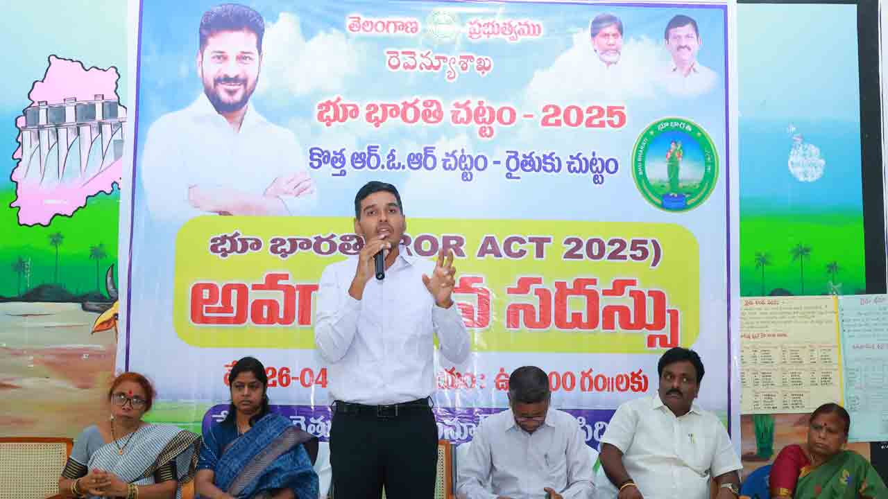 Collector Manu Choudary | రెవెన్యూ సదస్సుల్లో అన్ని ఆర్జీలను స్వీకరిస్తాం : కలెక్టర్‌ మను చౌదరి