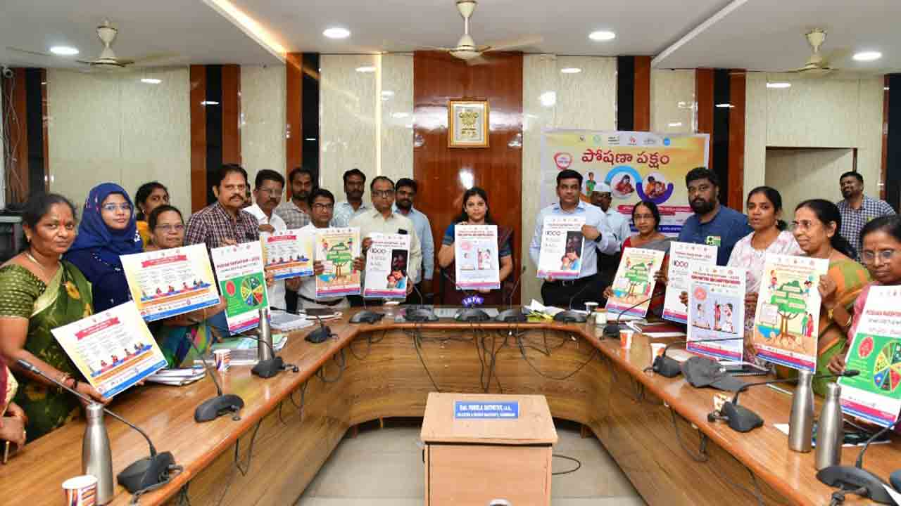 Collector Pamela Satpathy | హెల్త్, యోగా క్యాంపులు ఏర్పాటు చేయాలి.. పోషణ పక్షం కార్యక్రమంపై కలెక్టర్ పమేలా సత్పతి