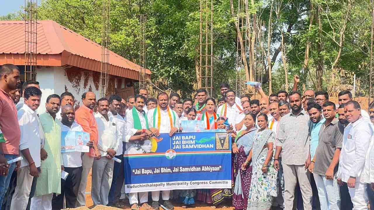 Congress Leaders | ‘చరిత్రను వక్రీకరిస్తున్న బీజేపీ.. భారత రాజ్యాంగాన్ని అవహేళన చేయడం సరికాదు’