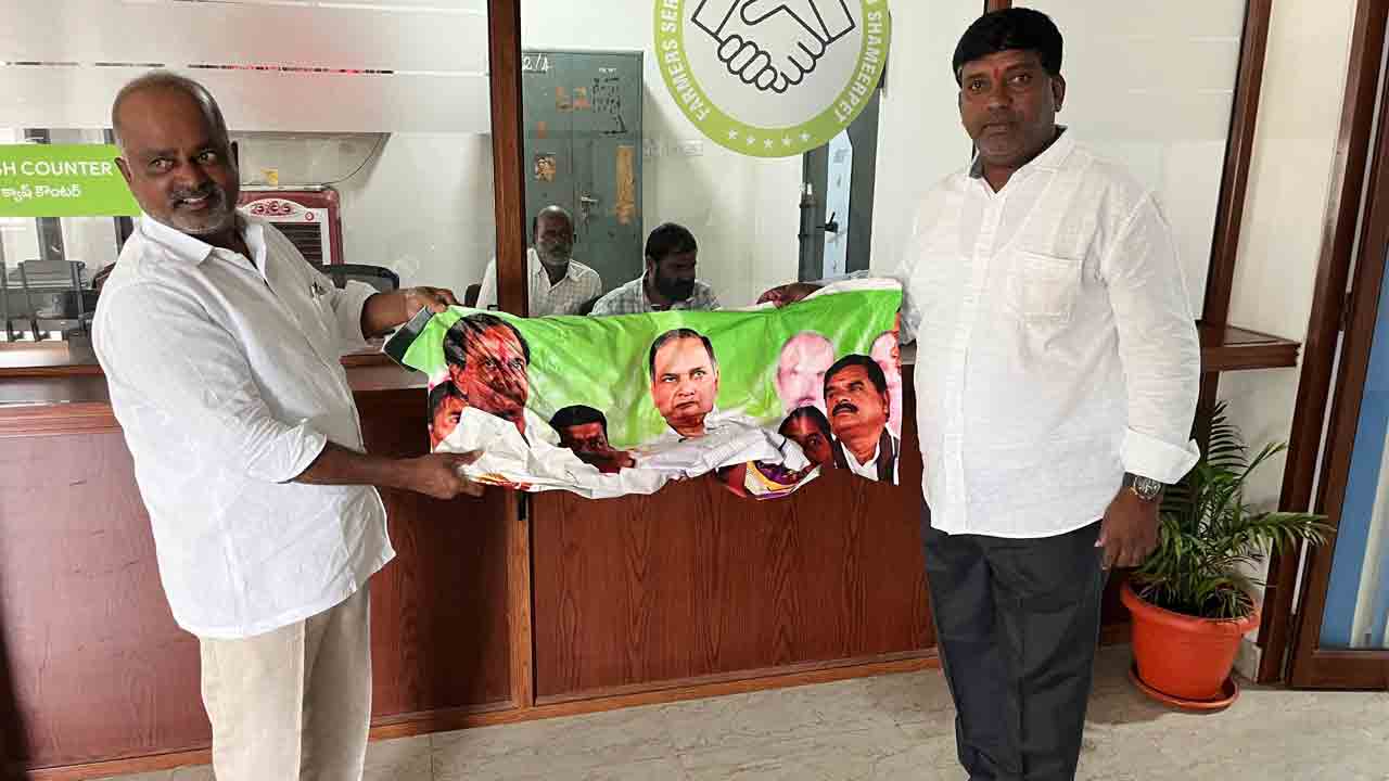 Congress Leaders | సహకార సంఘం కార్యాలయంపై కాంగ్రెస్ నేతల దాడి.. కేసీఆర్‌ ఫ్లెక్సీలు చించివేత