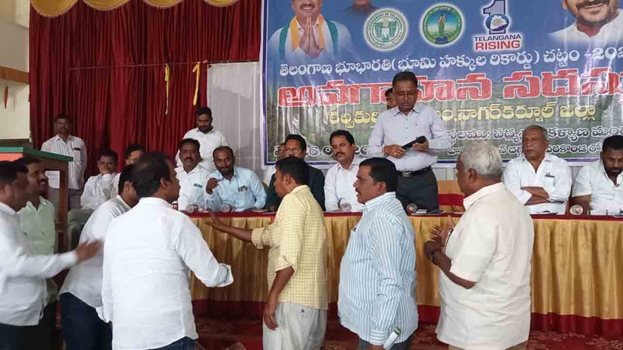 Bhu Bharati | భూ భారతి అవగాహన సదస్సులో కాంగ్రెస్‌ నాయకులు.. బీజేపీ మండిపాటు