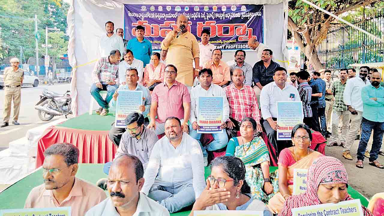 ‘కాంట్రాక్ట్‌ అధ్యాపకులను క్రమబద్ధీకరించాలి’