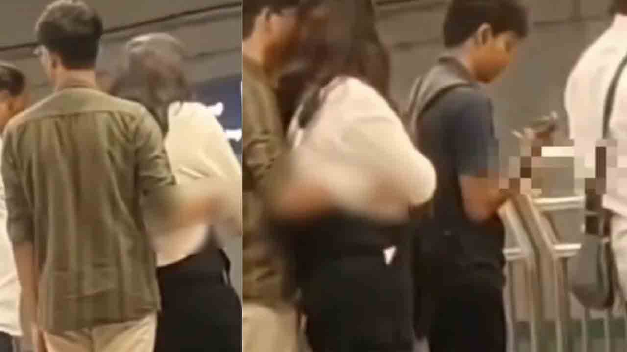 Watch: మెట్రో స్టేషన్‌లో జంట అసభ్యకర ప్రవర్తన.. వీడియో వైరల్‌