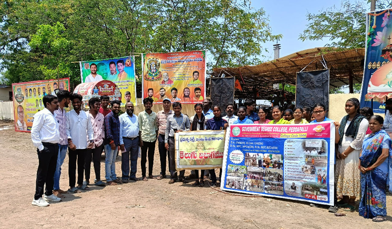 Government Degree College students | యువ టూరిజం క్లబ్ పర్యటనలో ప్రభుత్వ డిగ్రీ కళాశాల విద్యార్థులు