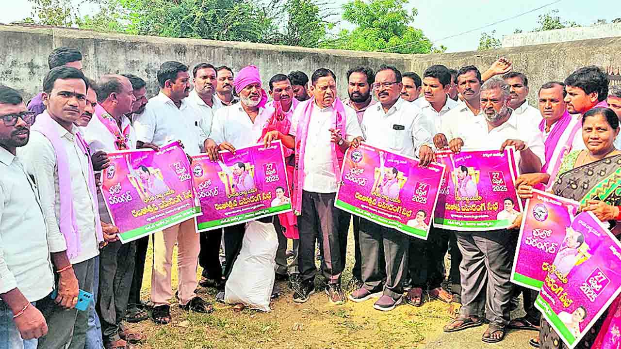 హామీల అమలులో కాంగ్రెస్‌ విఫలం