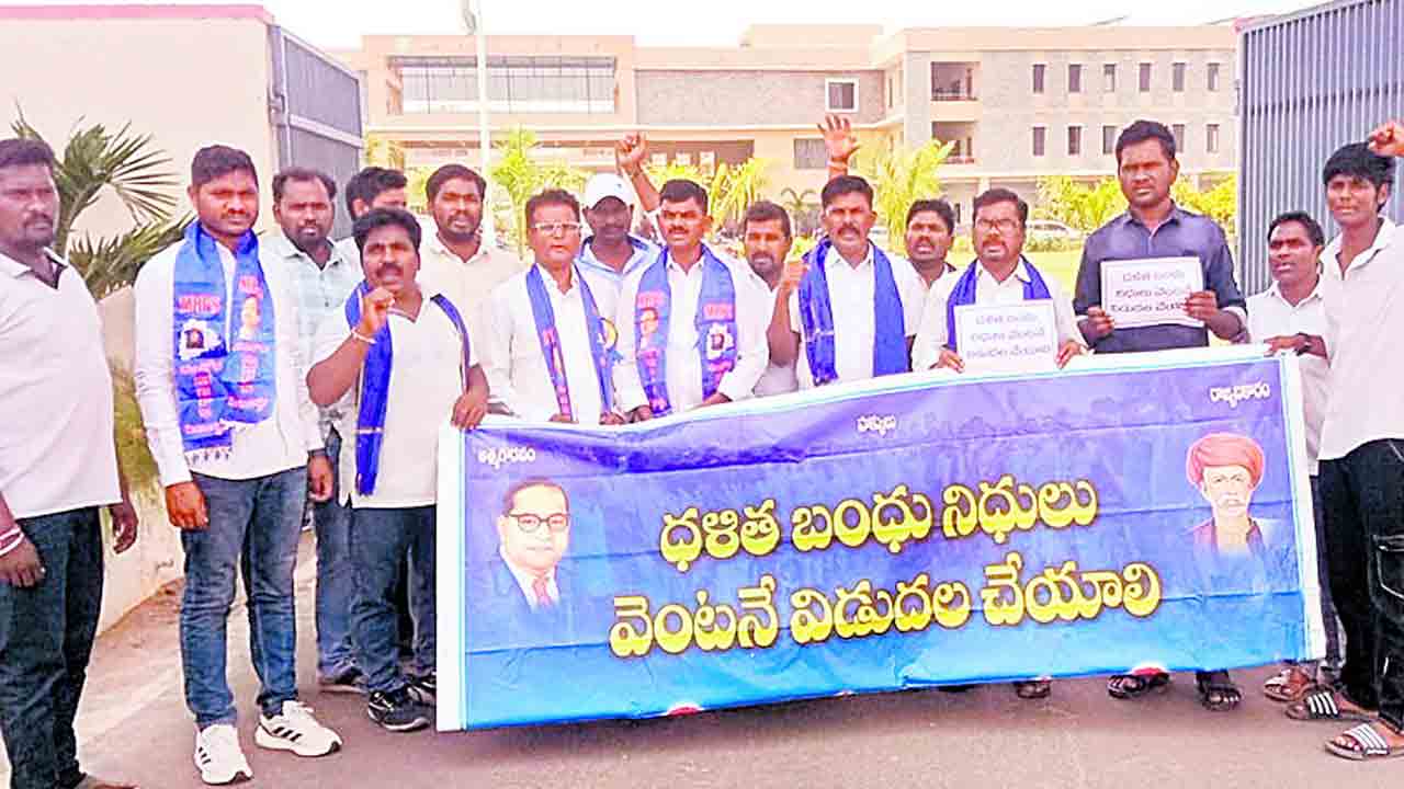 దళితబంధు రెండో విడుత నిధుల నిలిపివేత