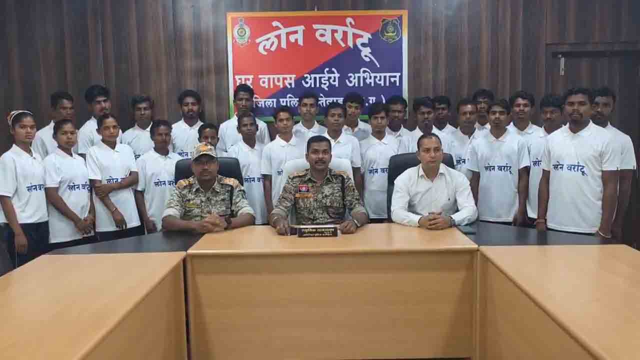 Naxalites | ఛత్తీస్‌గఢ్‌లో 26 మంది నక్సలైట్ల లొంగుబాటు.. Video