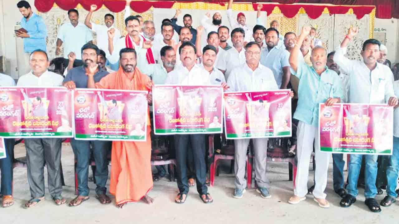 ఊరూరూ.. కదలిరావాలి