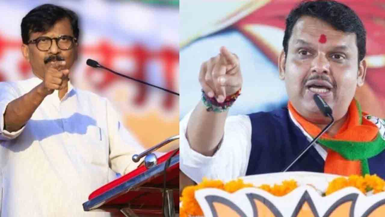 Maharastra CM | ‘మూర్ఖుల మాటలకు స్పందించను’.. సంజయ్‌ రౌత్‌పై ఫడ్నవీస్‌ కామెంట్స్‌