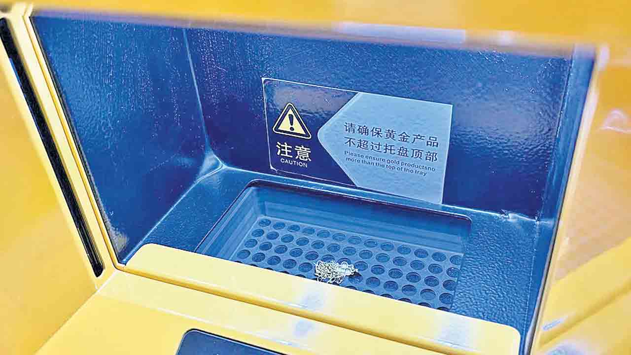 Gold ATM | గోల్డ్‌ ఏటీఎం.. బంగారాన్ని కరిగించి, బ్యాంకు ఖాతాలో డబ్బు జమచేస్తుంది!