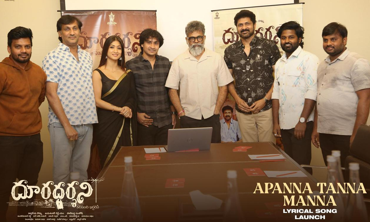 సుకుమార్‌ చేతుల మీదుగా దూరదర్శని మూవీ ‘అపనా తనామనా’ లిరికల్‌ వీడియో విడుదల