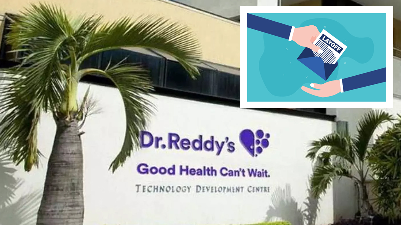 Layoffs | ఫార్మారంగాన్ని తాకిన లే-ఆఫ్స్‌.. డాక్టర్‌ రెడ్డీస్‌లో 25శాతం మంది ఉద్యోగులు ఇంటికే..!