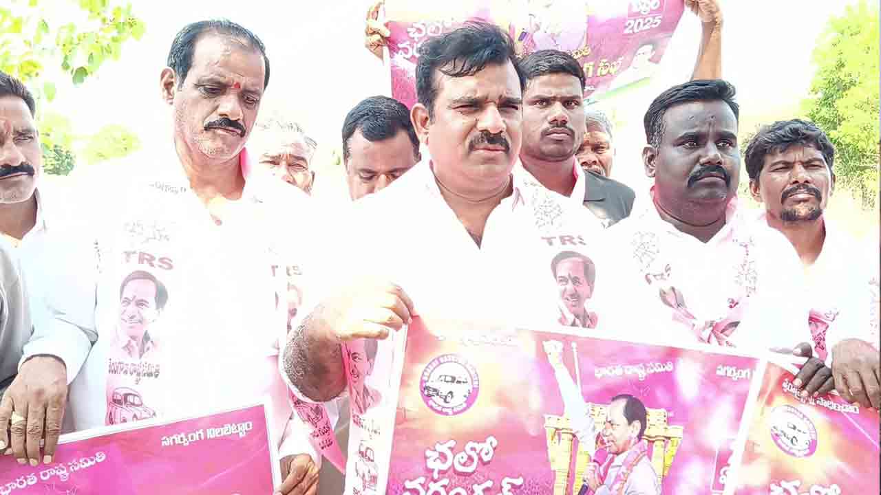EX MLA Kranthi kiran | ఇప్పటికిప్పుడు ఎన్నికలు వస్తే కేసీఆర్ ప్రభుత్వం ఖాయం : మాజీ ఎమ్మెల్యే క్రాంతి కిరణ్