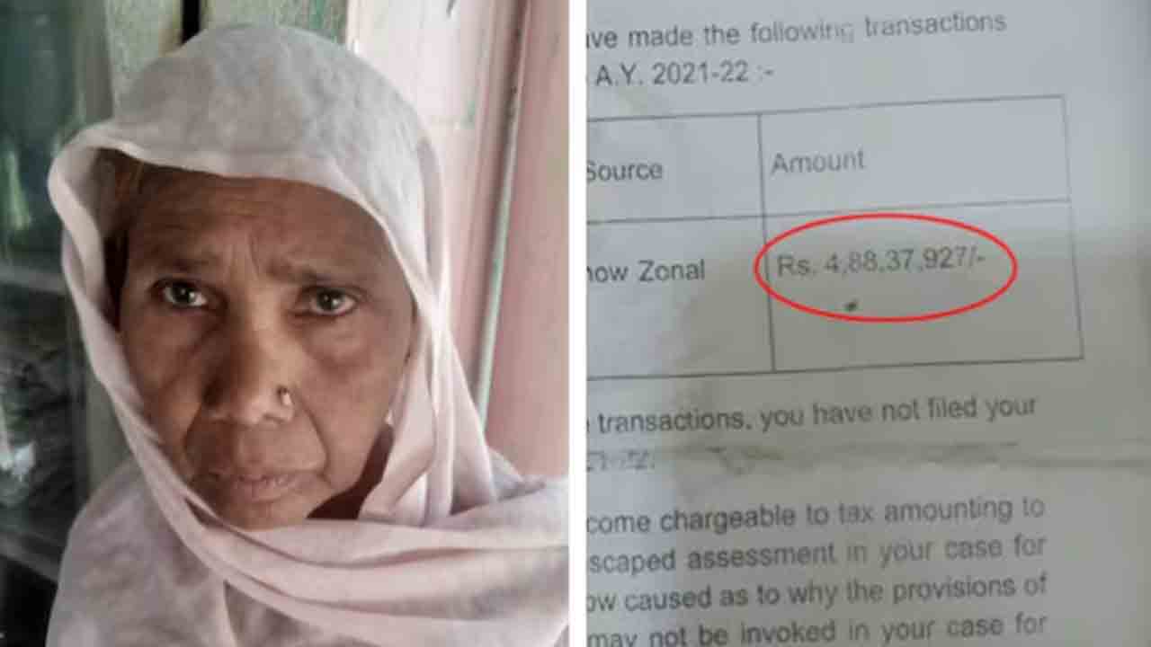 Elderly labourer gets tax notice | వృద్ధ కార్మికురాలికి.. రూ.4.88 కోట్ల పన్ను నోటీస్‌