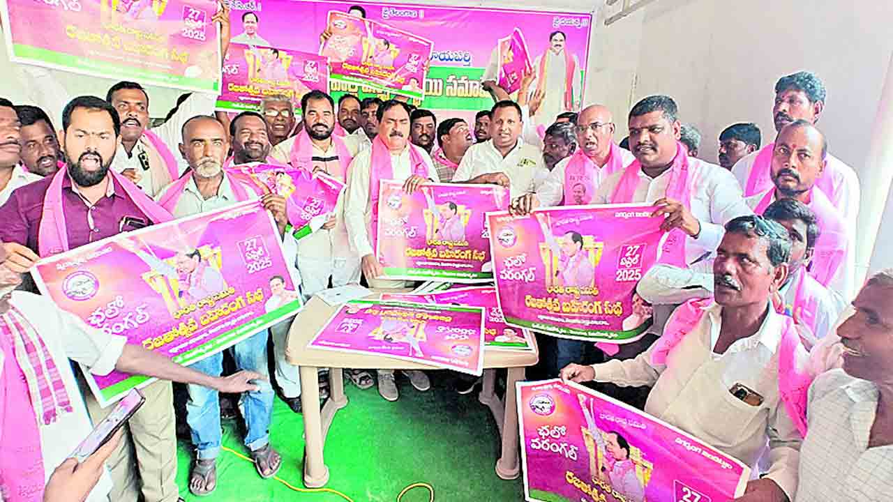 కేసీఆర్‌ నాయకత్వమే శ్రీరామరక్ష