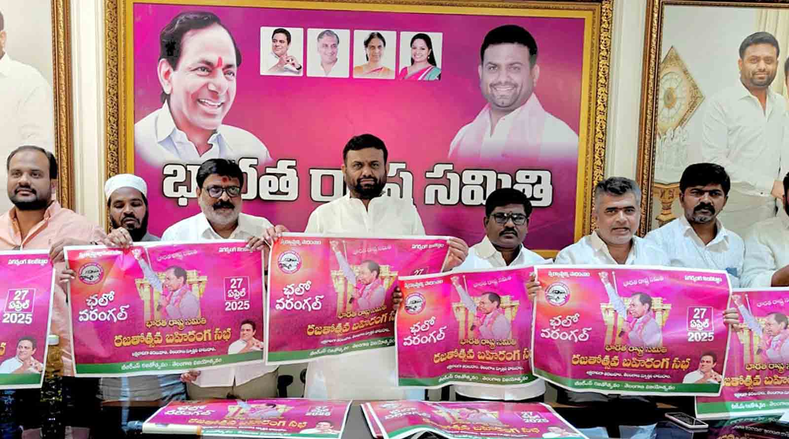 Ex MLA Rohith Reddy | రాబోయేది బీఆర్‌ఎస్‌ ప్రభుత్వమే.. రజతోత్సవ సభకు భారీగా తరలివెళ్దాం : మాజీ ఎమ్మెల్యే రోహిత్‌రెడ్డి