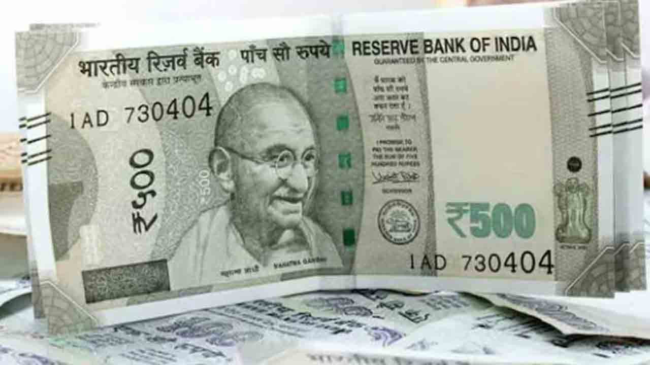 Rs.500 Notes | పెద్ద ఎత్తున చెలామణీలోకి ఫేక్‌ రూ.500 నోట్లు.. ఎలా గుర్తించాలంటే..?