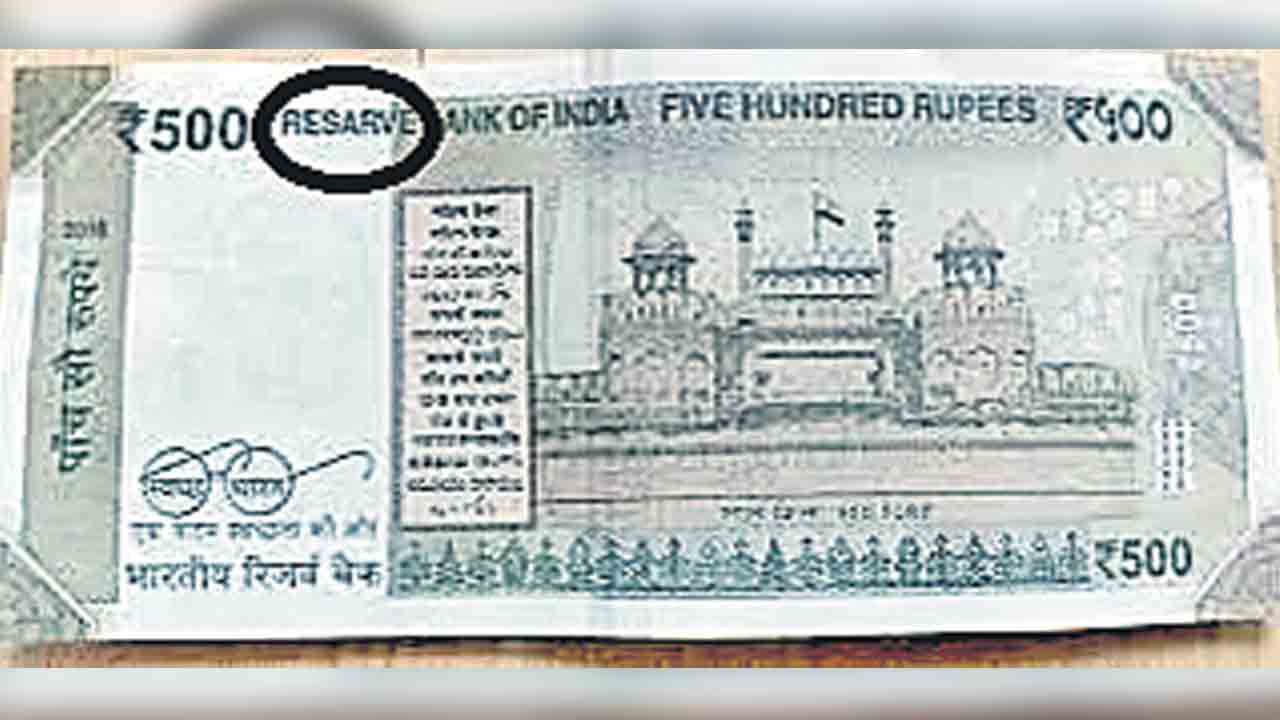 Fake Notes | రూ.500 నోట్లతో జాగ్రత్త.. నకిలీ నోట్లను గుర్తించండిలా..