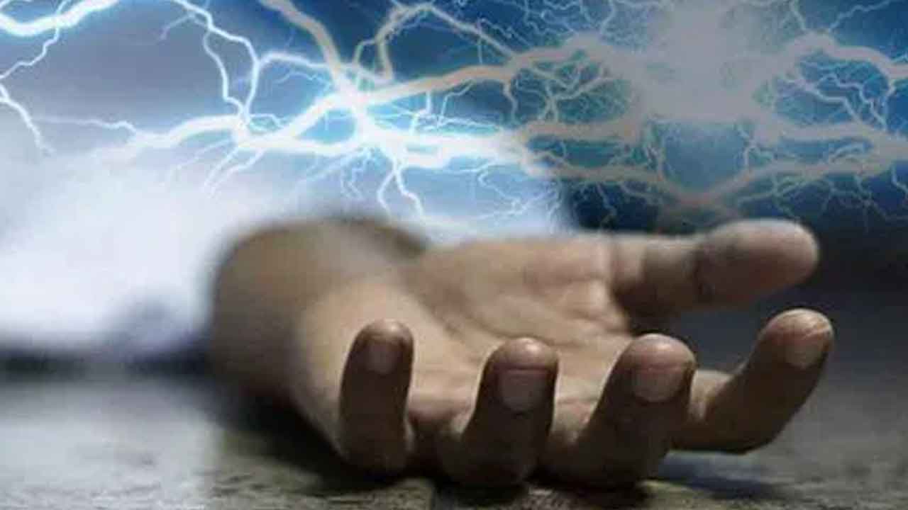 విద్యుత్తు షాక్‌తో యువ రైతు మృతి